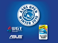 Cмотреть ASUS Winter Open Cup 2010