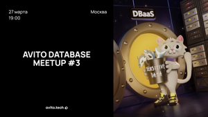 9.3.Заставка-митапа.png