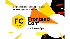 Ontico-frontend.jpg