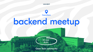backend-meetup_1920x1080-(2).png