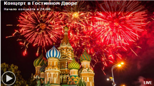 kreml2015.jpg