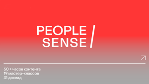 people-sense.png
