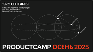 Титул-кэмпа.png