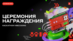 заставка-4PtU.jpg